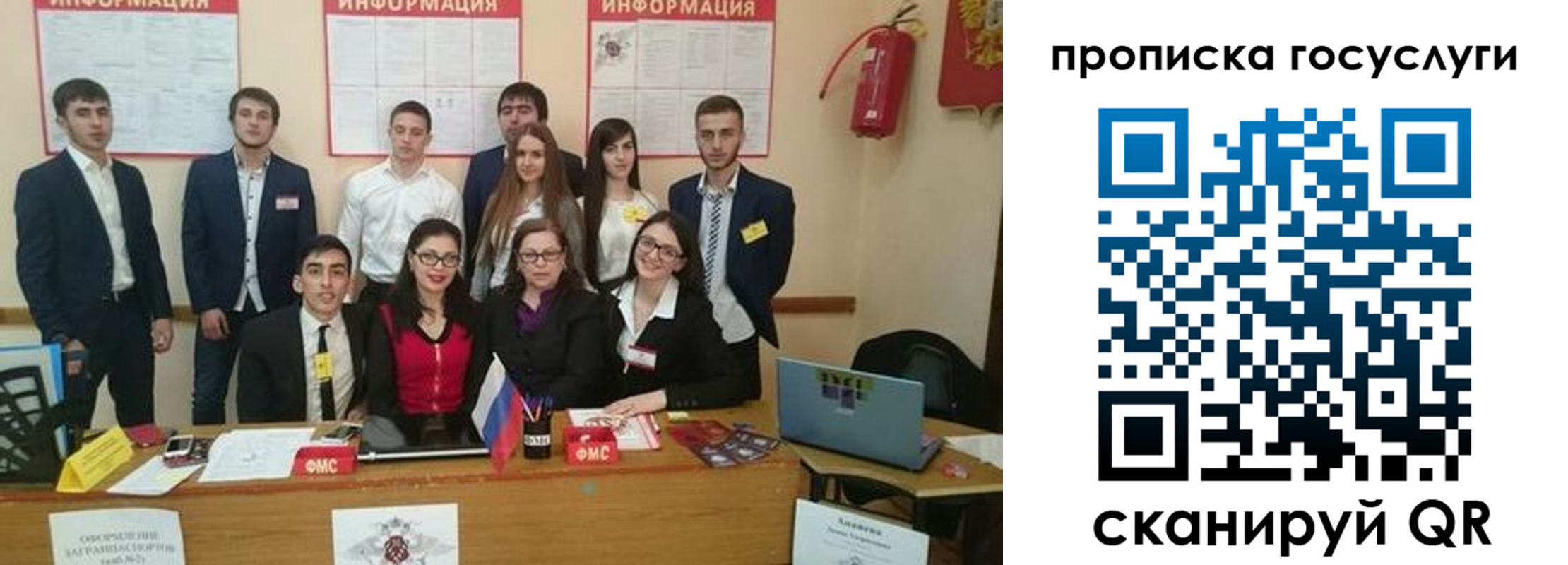 временная регистрация 2025 в Менделеевске